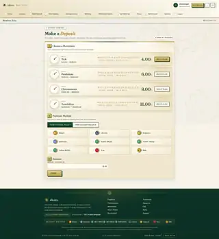 H-TPL16 deposit page preview
